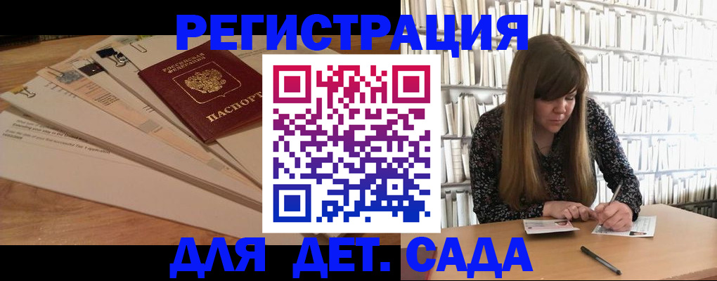 временная регистрация недорого в Фрязино